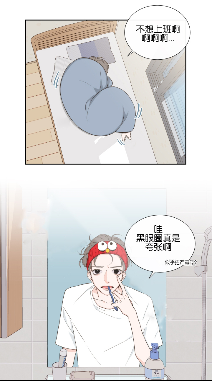 【金代理的秘密（I+II季）】漫画-（第1话）章节漫画下拉式图片-第6张图片