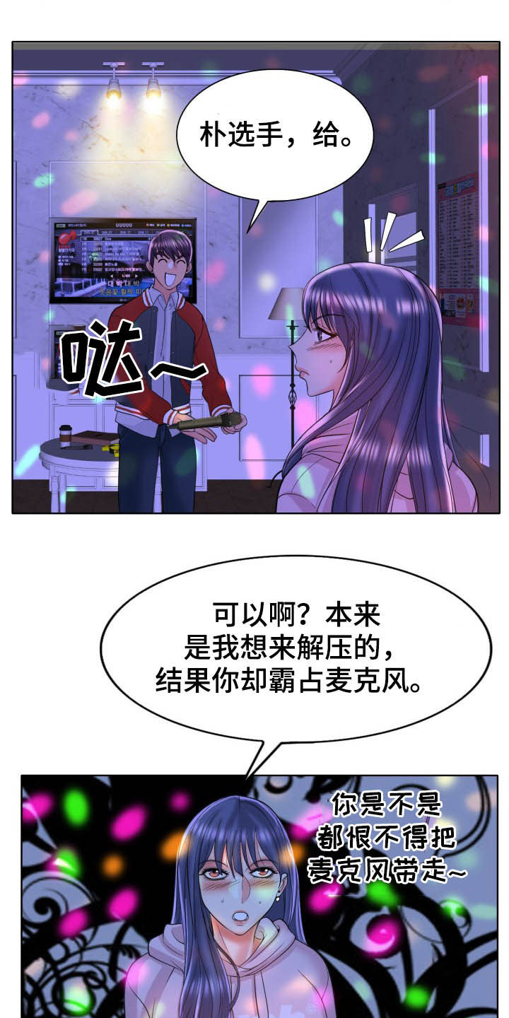 第70章：夜漫长59