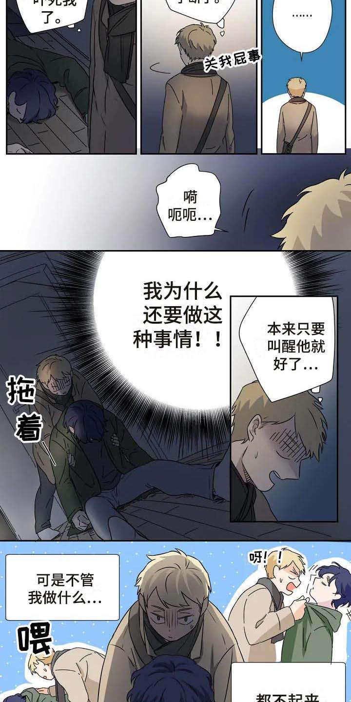 第12章：吓一跳5