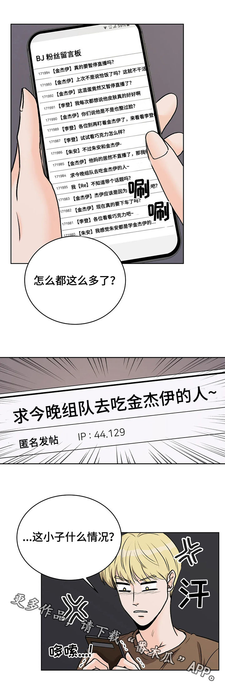 第19章：找自尊0