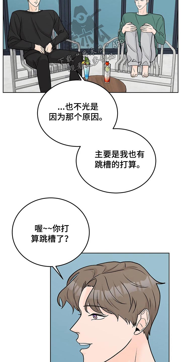 第51章：拽住26