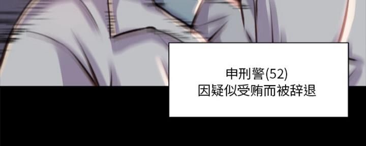 【蜕变】漫画-（第2话）章节漫画下拉式图片-第9张图片
