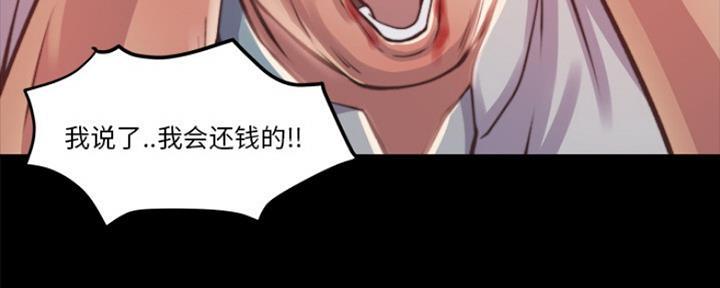 【蜕变】漫画-（第2话）章节漫画下拉式图片-第59张图片
