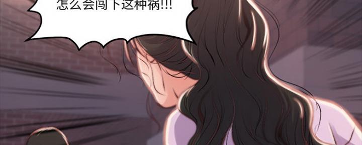 【蜕变】漫画-（第2话）章节漫画下拉式图片-第33张图片