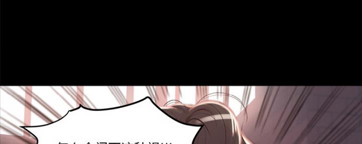 【蜕变】漫画-（第2话）章节漫画下拉式图片-第32张图片