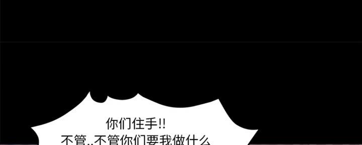【蜕变】漫画-（第2话）章节漫画下拉式图片-第18张图片