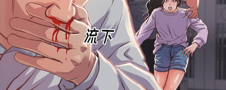 【蜕变】漫画-（第2话）章节漫画下拉式图片-第12张图片