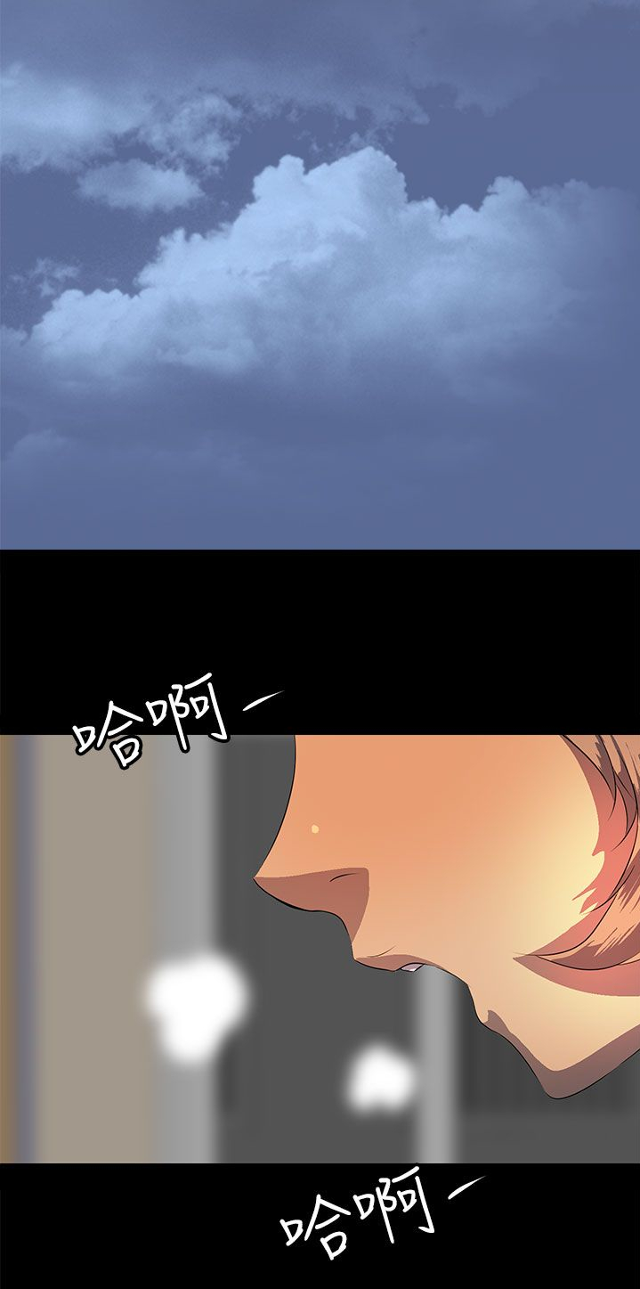 【神秘短信】漫画-（第20话）章节漫画下拉式图片-第4张图片