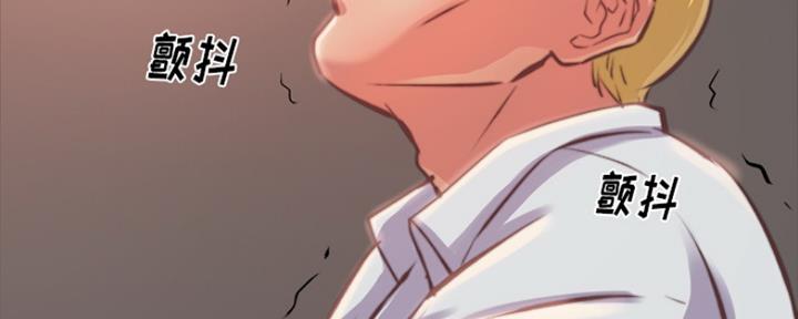 【蜕变】漫画-（第2话）章节漫画下拉式图片-第115张图片