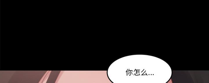 【蜕变】漫画-（第2话）章节漫画下拉式图片-第29张图片