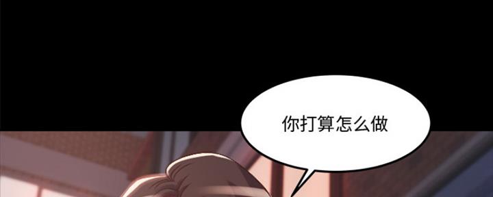 【蜕变】漫画-（第2话）章节漫画下拉式图片-第39张图片