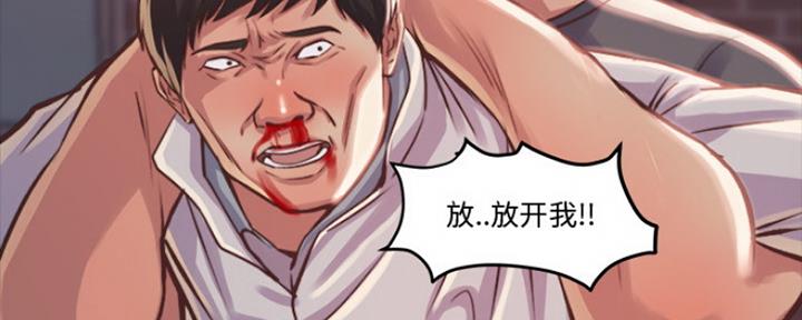 【蜕变】漫画-（第2话）章节漫画下拉式图片-第48张图片