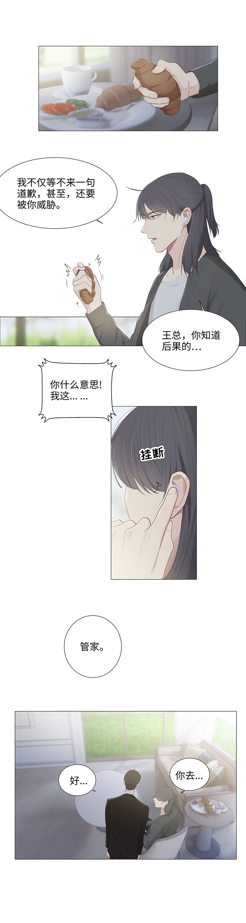 第91话4