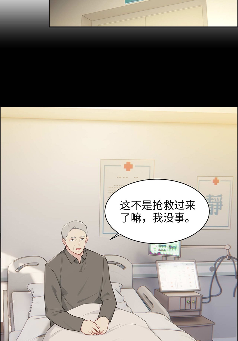 第137话18