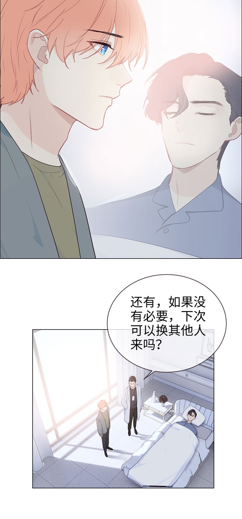 第119话15