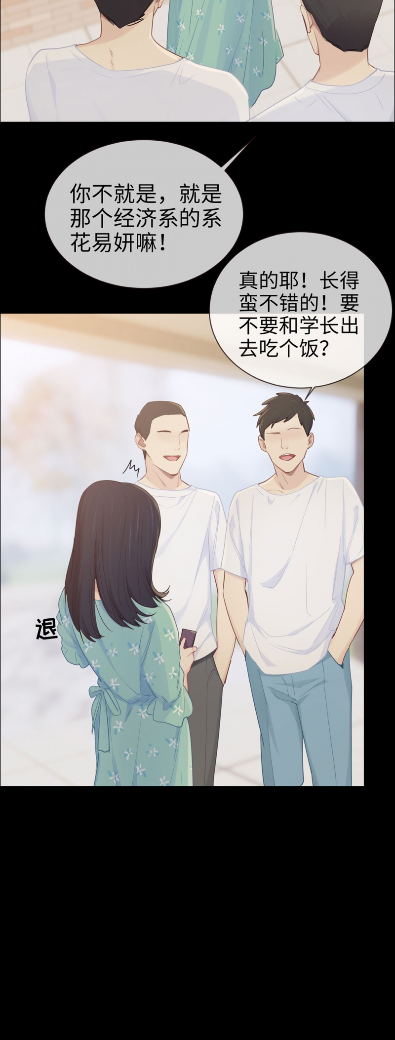 第86话15