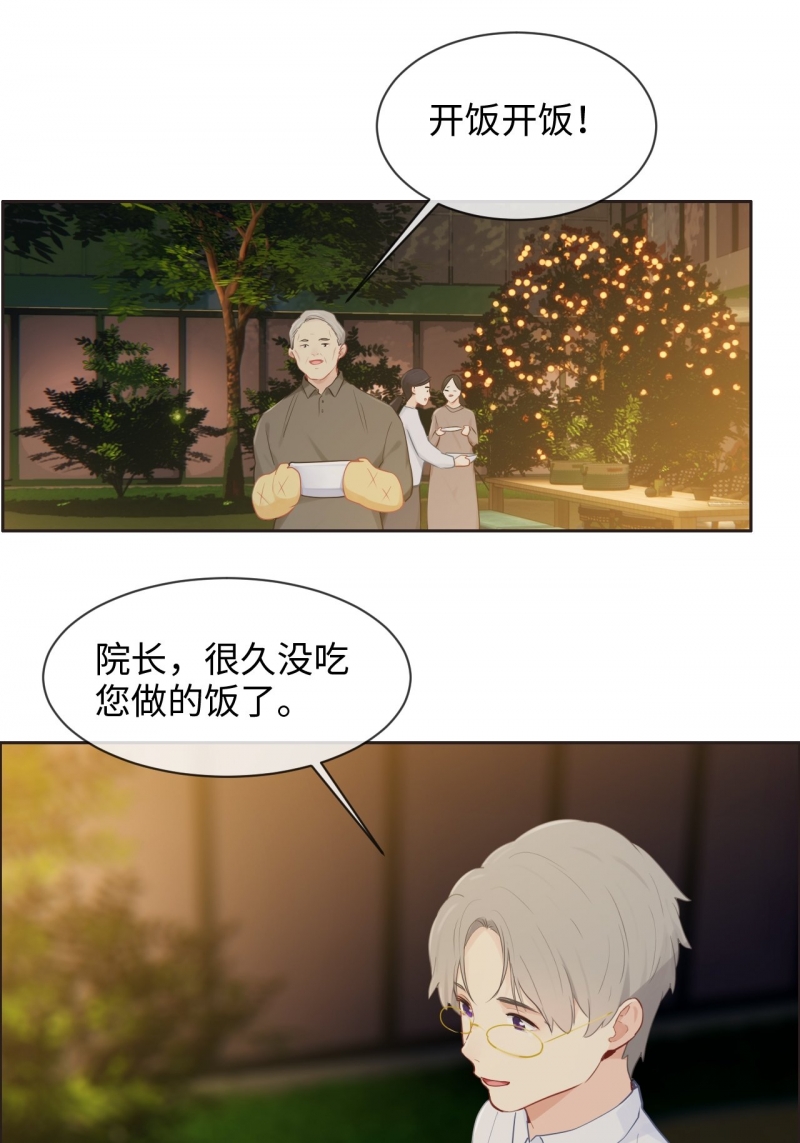 第135话15