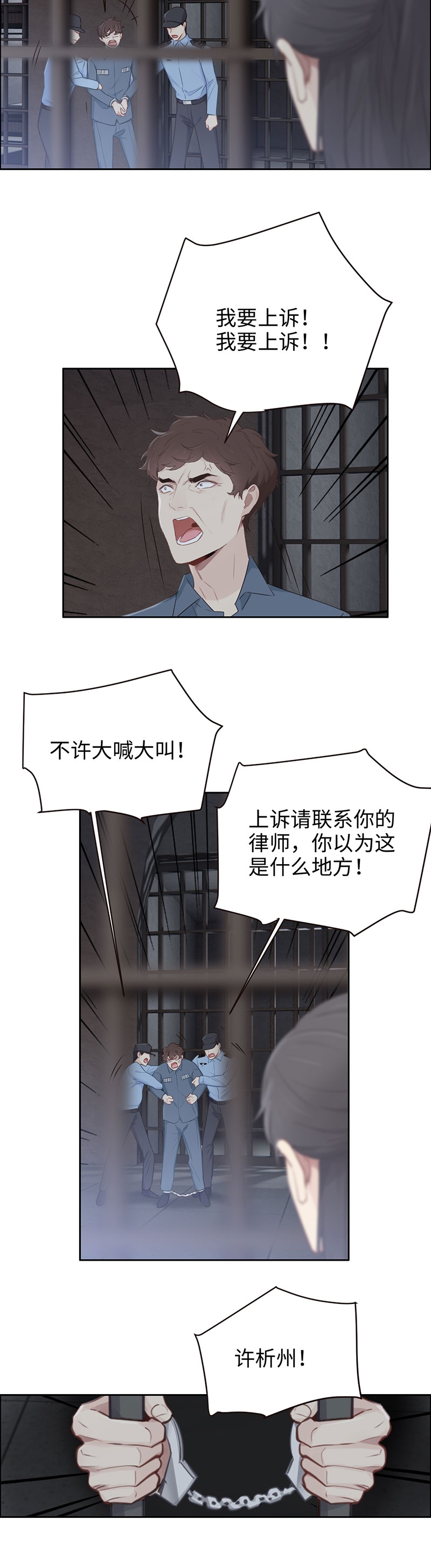 第104话12