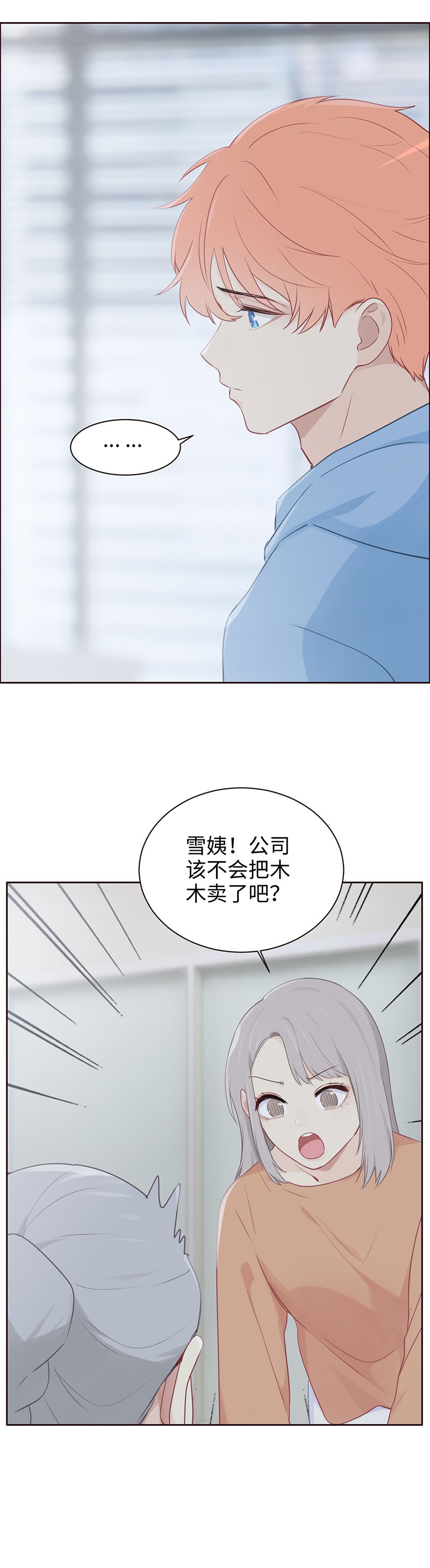 第108话9