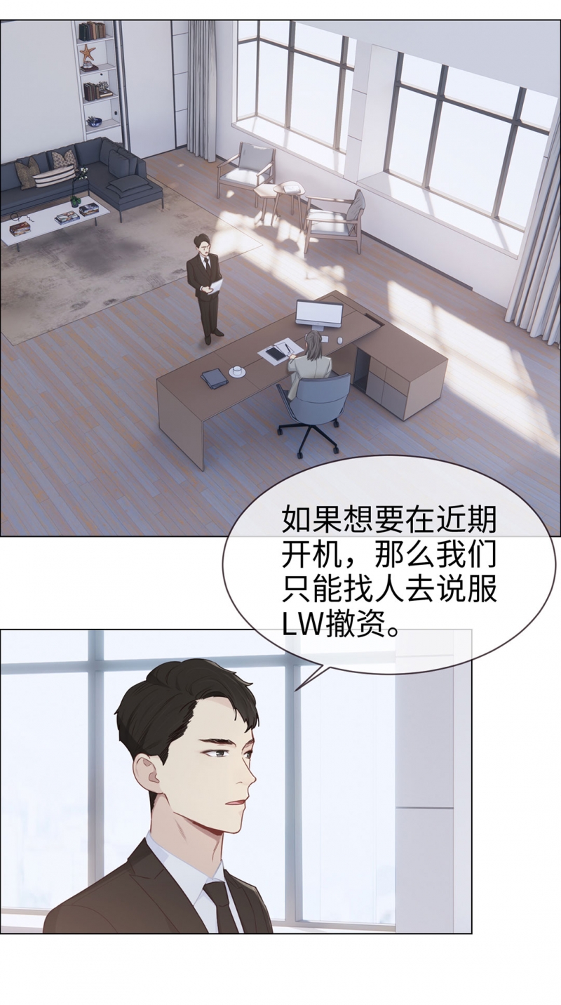 第83话11