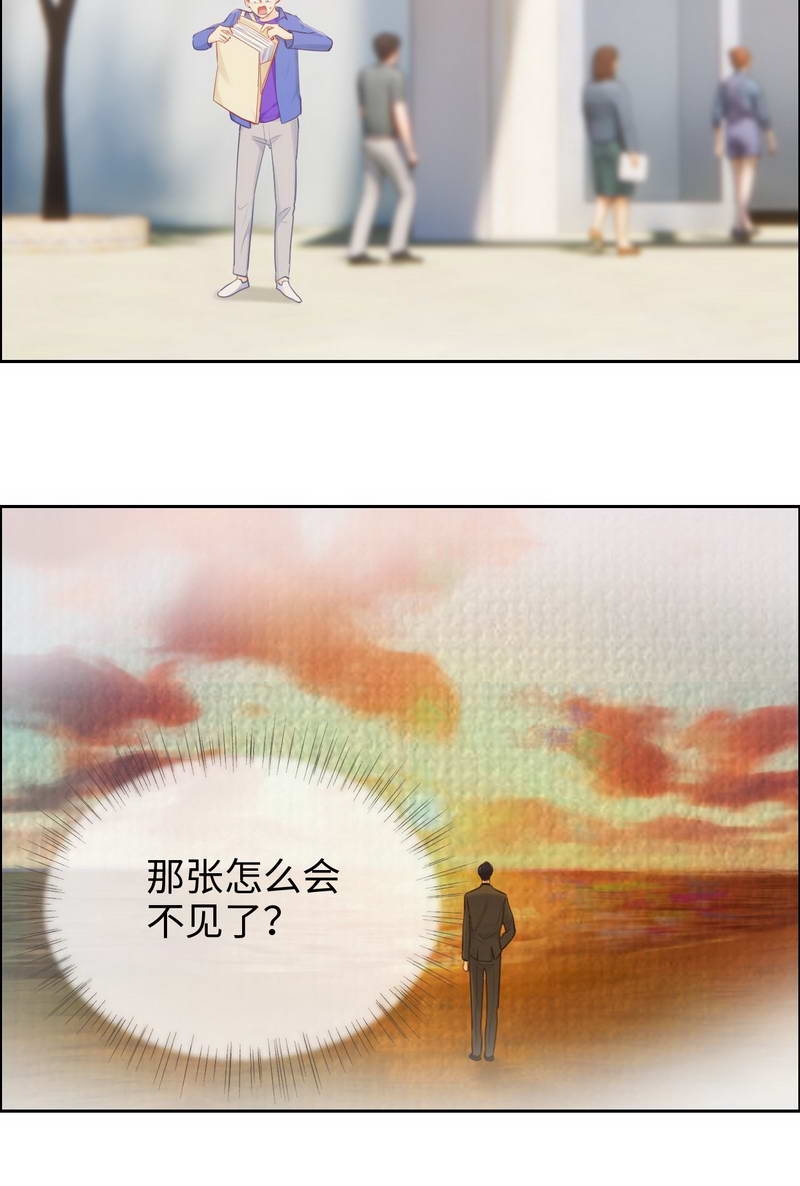 第128话27