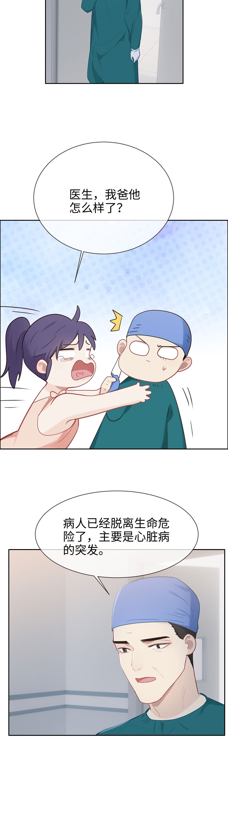 第117话2