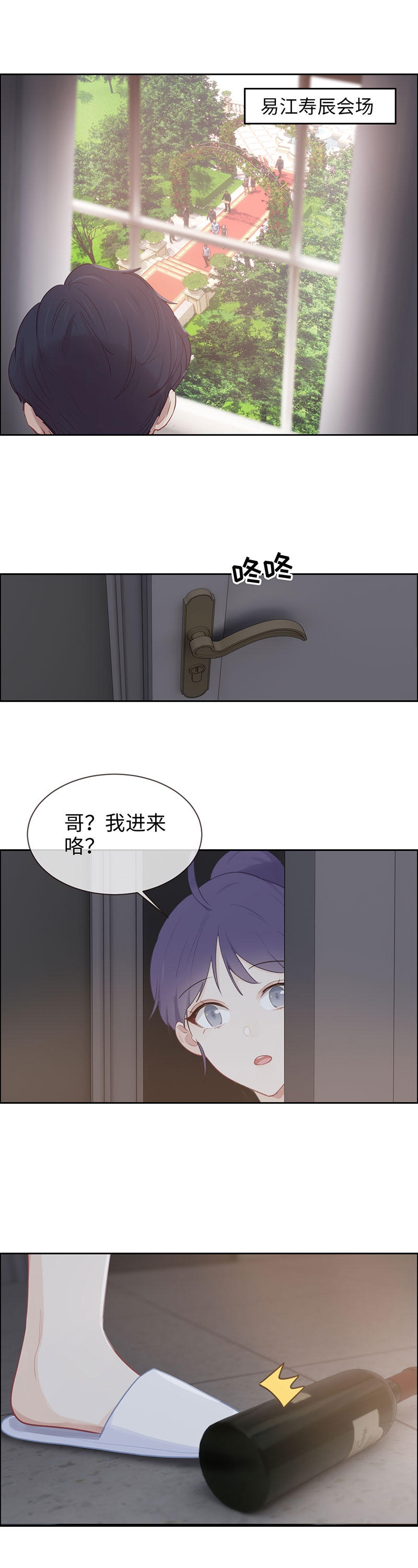 第114话5