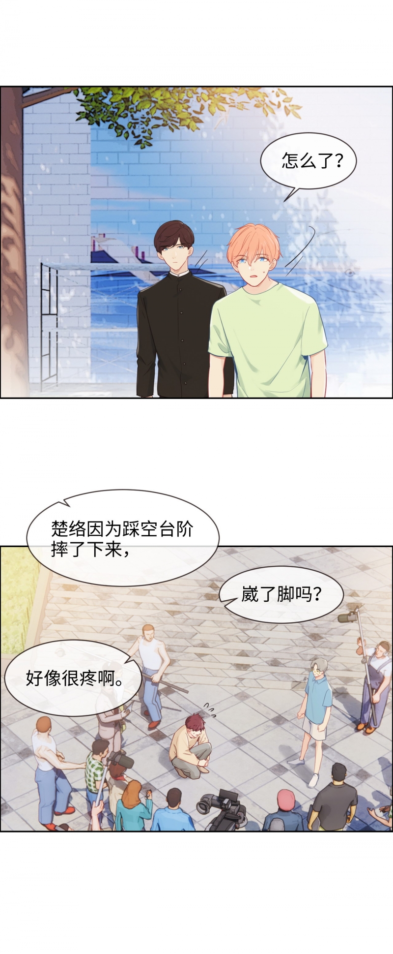 第189话8