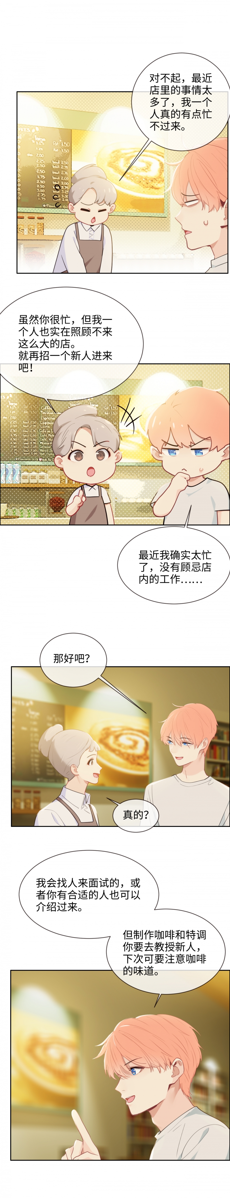 第205话2