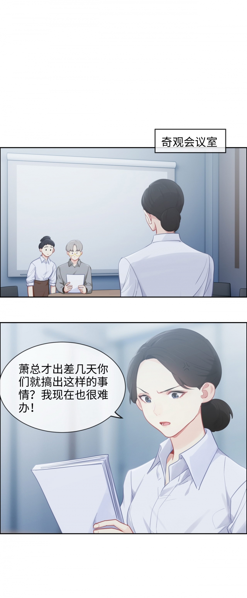 第177话8