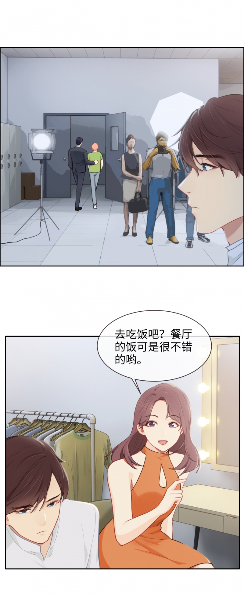 第205话10