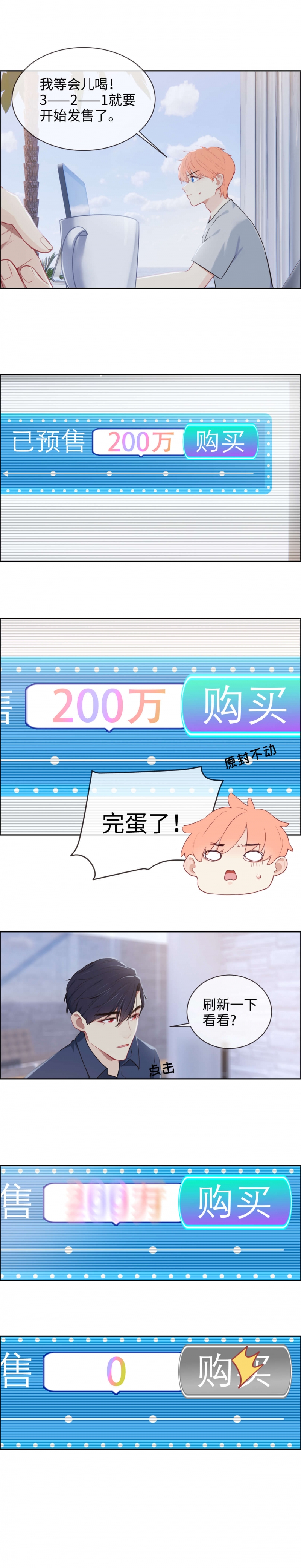 第209话2