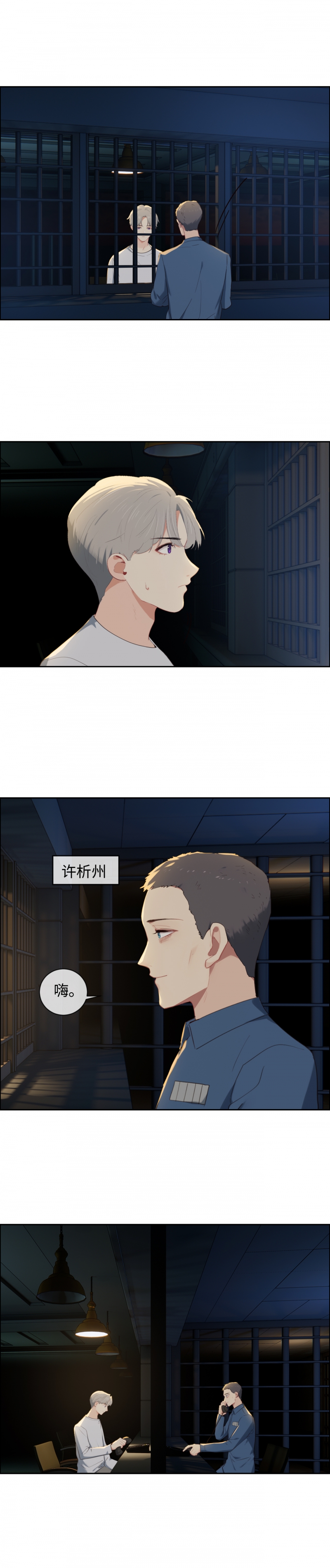 第231话2