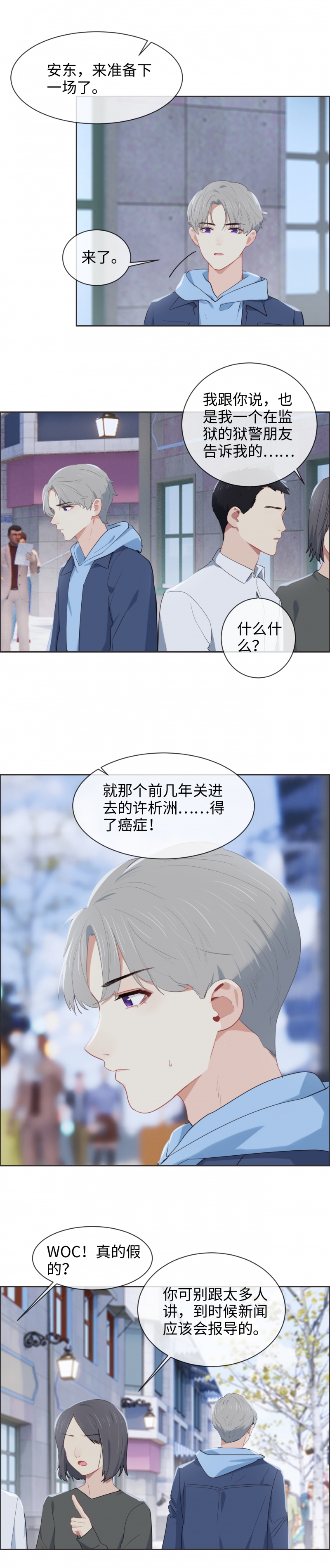 第231话6