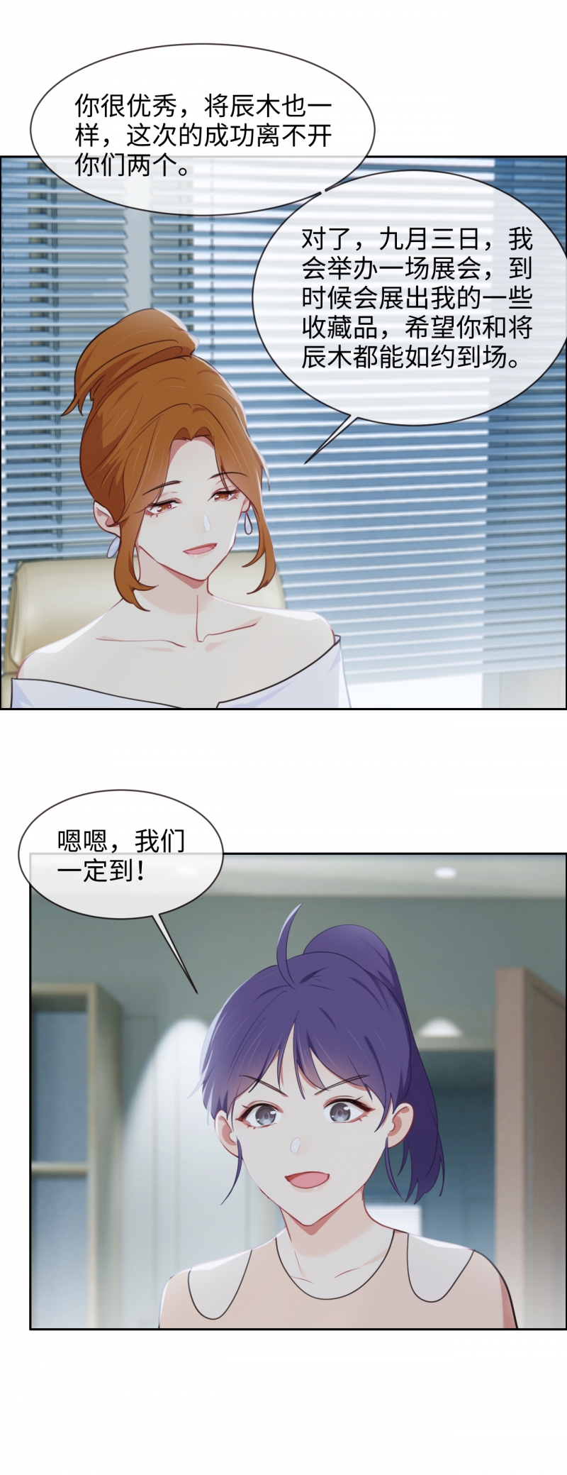 第210话7