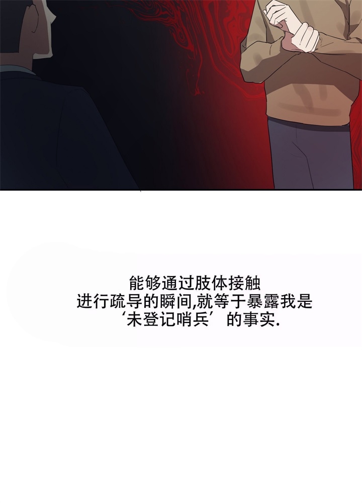 第4话5