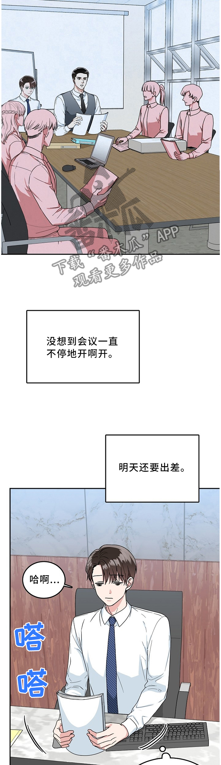 第14章：没必要6