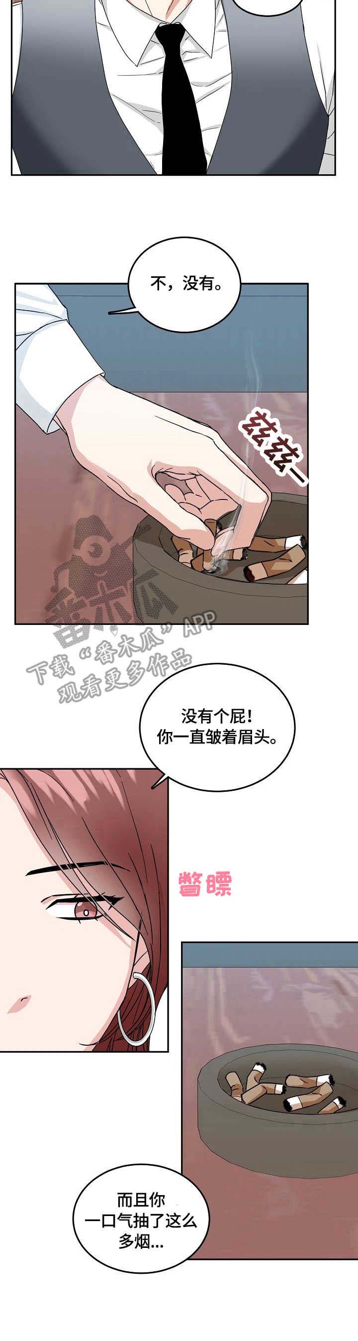 第7章：未婚妻0