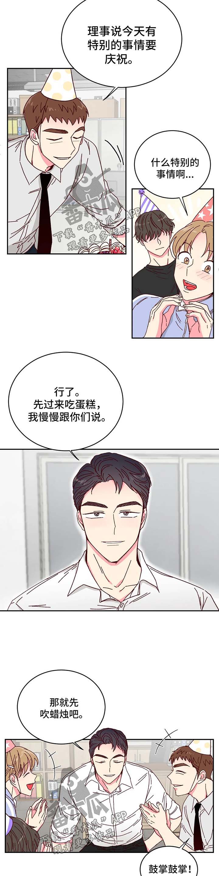 第13章：不尽如人意3