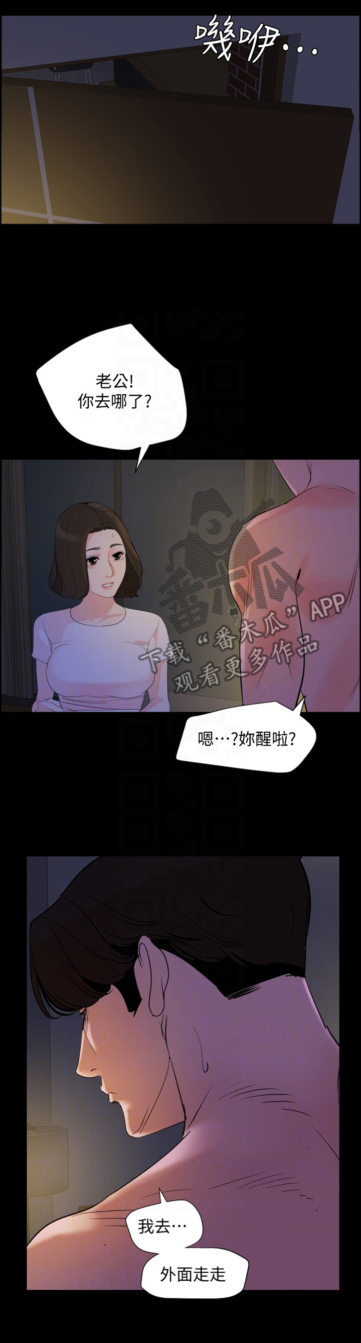 第33章：负责4