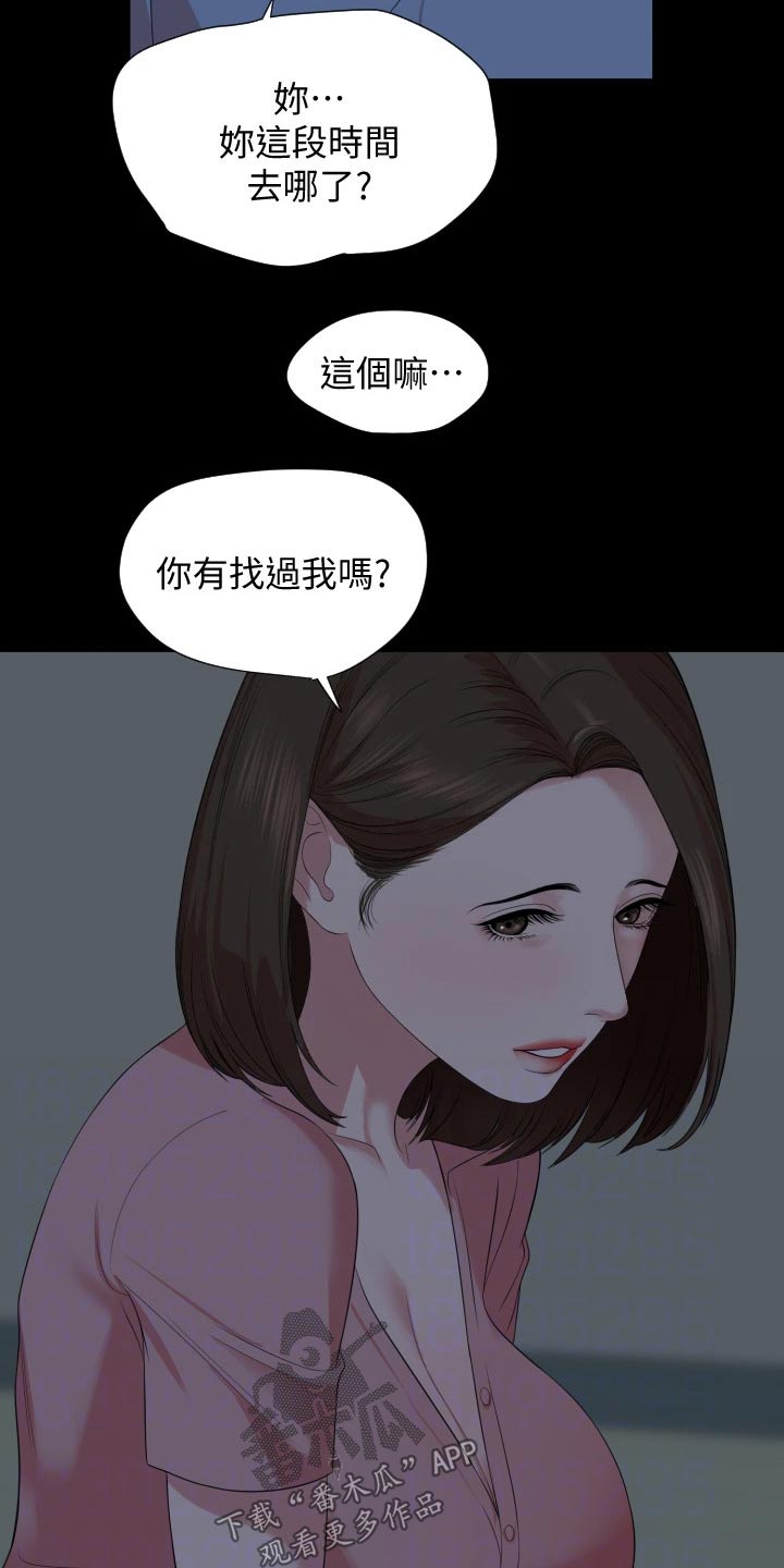 第60章：长假2