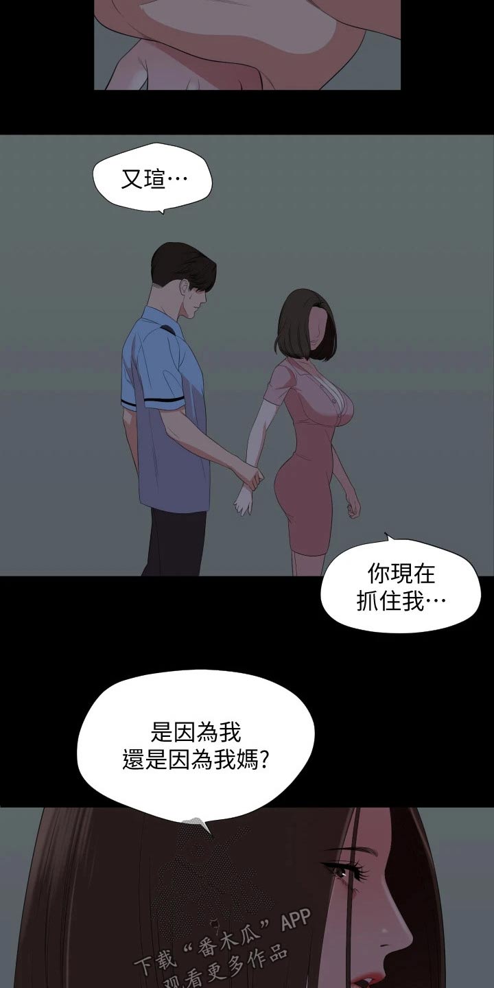 第62章：离婚14