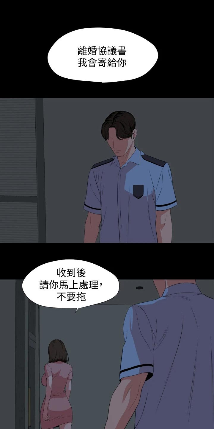 第62章：离婚10