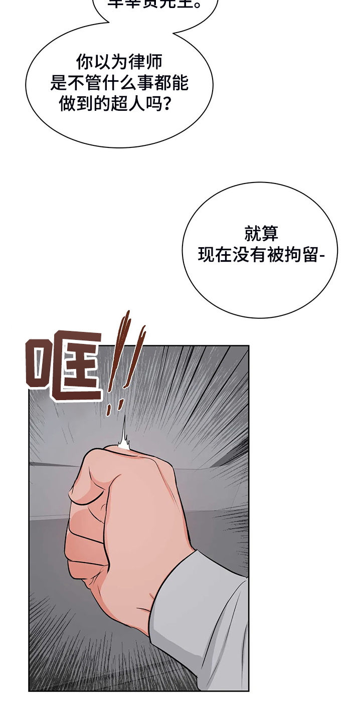 第72章：教师贪污12