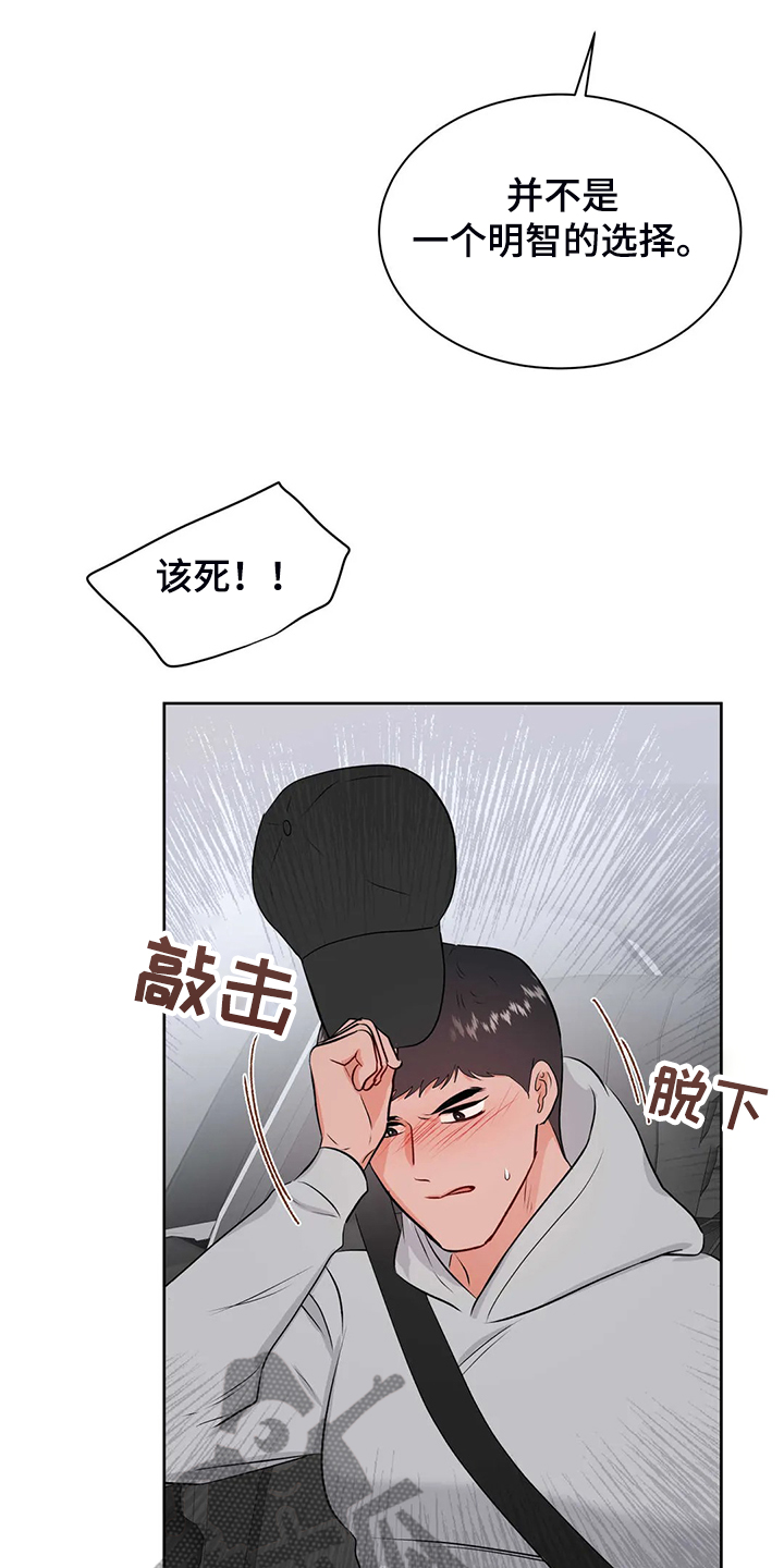 第72章：教师贪污7