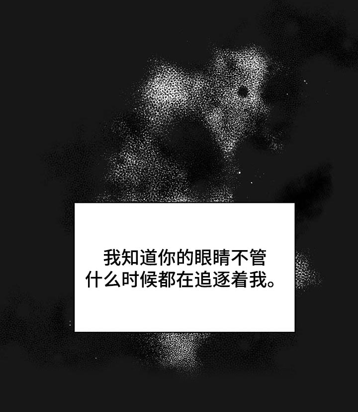 第103章：【番外】我确信你会缠住我0