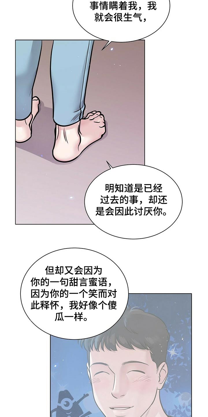 第88章：努力在一起11