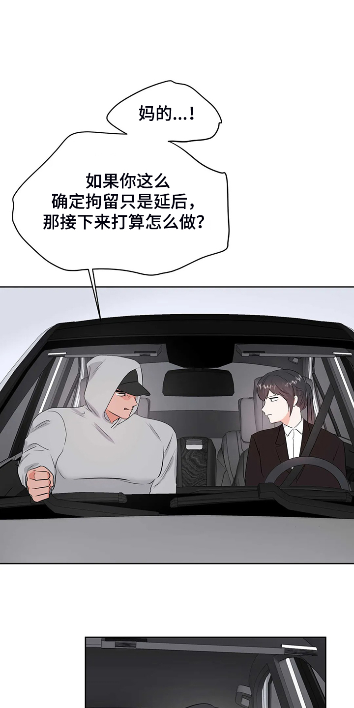 第72章：教师贪污11