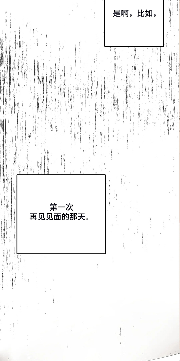 第78章：打碎它8