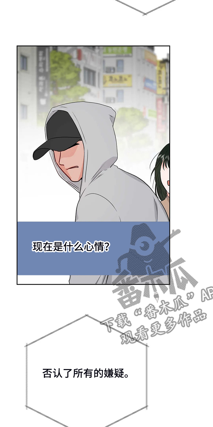 第72章：教师贪污19